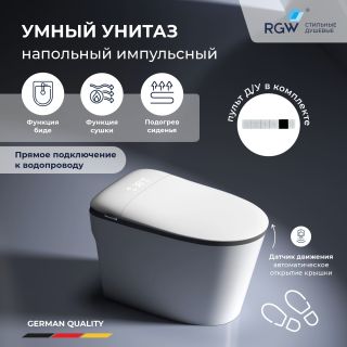 Унитаз умный напольный RGW SW-32 80420132-01 белый