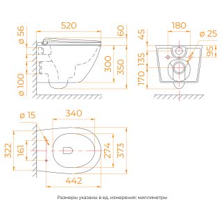 Унитаз подвесной RGW SW-50 80420250-01 безободковый белый