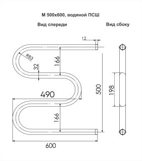 Полотенцесушитель водяной Indigo М MW50-60 50x60 см хром