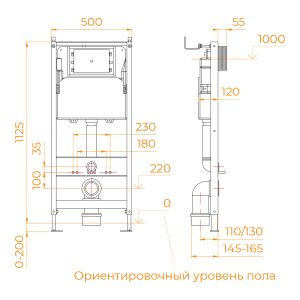 Система инсталляции для унитаза RGW SWI-02 68420301-01