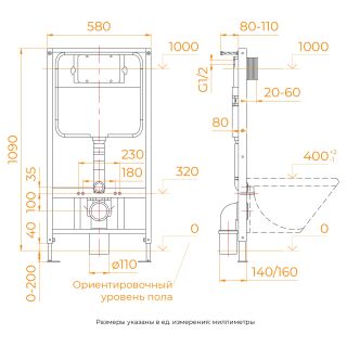 Система инсталляции для унитазов RGW SWI-03 80420303-01 с кнопкой смыва