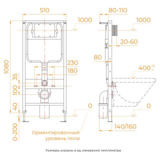 Система инсталляции для унитазов RGW SWI-04 80420304-01 с кнопкой смыва
