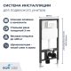 Система инсталляции для унитазов RGW SWI-03 80420303-01 с кнопкой смыва