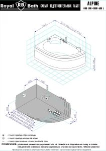 Гидромассажная ванна Royal Bath Alpine De Luxe 170x100см левая белый RB819102DL-L
