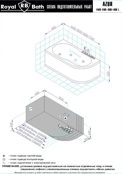 Гидромассажная ванна Royal Bath Azur Standart 150x80см левая белый RB614201ST-L Гидромассажная ванна Royal Bath Azur Standart 150x80см левая белый RB614201ST-L