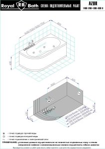 Гидромассажная ванна Royal Bath Azur Standart 140x80см правая белый RB614200ST-R