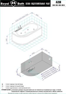 Гидромассажная ванна Royal Bath Azur Standart 140x80см правая белый RB614200ST-R
