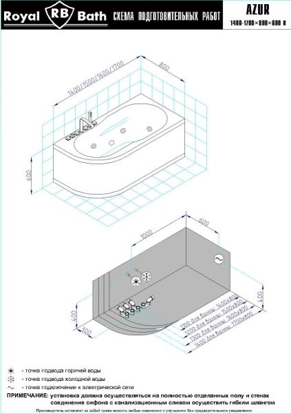 Гидромассажная ванна Royal Bath Azur De Luxe 150x80см правая белый RB614201DL-R