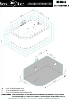 Гидромассажная ванна Royal Bath Norway De Luxe 180x120см правая белый RB331100DL-R