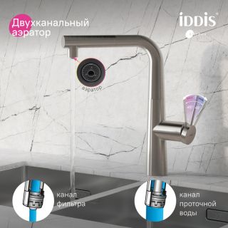 Смеситель для кухни IDDIS Пьюр (Pure) PURBNPFi05N с каналом для фильтрованной воды сталь матовая