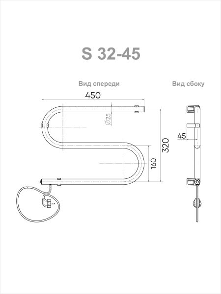 Полотенцесушитель электрический Indigo S SE1-32-45v 32x45 см хром