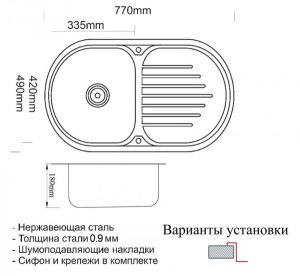 Мойка кухонная Zorg Inox PVD SZR 7749  GRAFIT