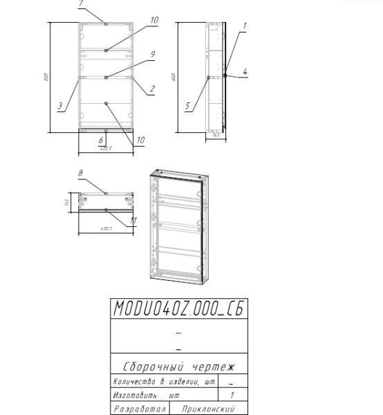Зеркальный шкаф Cersanit MODUO 40 SB-LS-MOD40/Wh