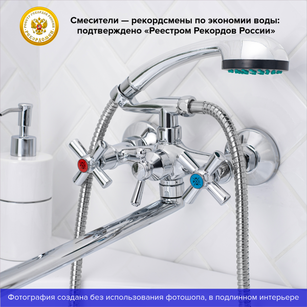 Смеситель для ванны с душем РМС SL138-143P хром