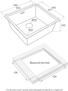 Мойка кухонная Paulmark Vista PM305444-GM 54x44, вороненая сталь