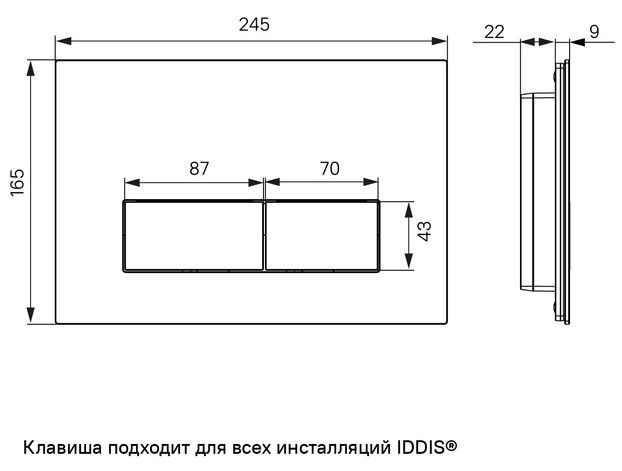 Клавиша смыва IDDIS On-X 001 ONX01B0i77 чёрный мрамор