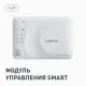 Комплект Neptun Special Edition Smart 1419506 проводной краны МК 3/4 Standard
