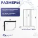 Душевая кабина Niagara Promo P90/70/26L/MT/BK 90x70 см профиль белый стекло матовое