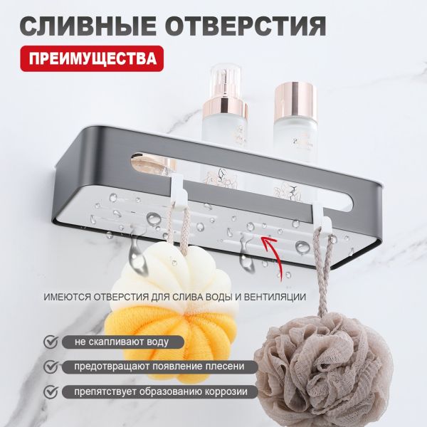 Полка для ванной комнаты Raglo R340.02.09 графит