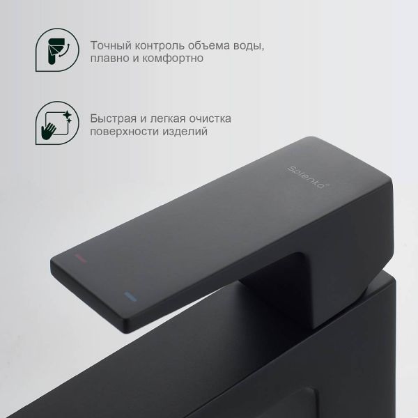 Высокий смеситель для раковины Splenka S01.15.06 чёрный