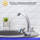 Смеситель для кухни РМС SL138-272F хром