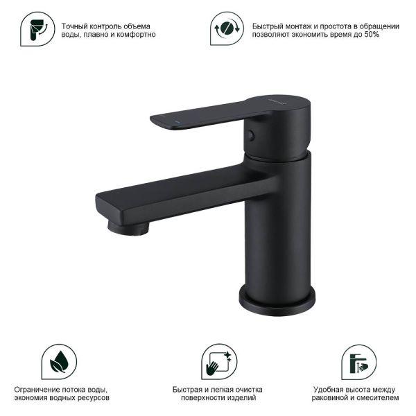 Смеситель для раковины Splenka S06.10.06 чёрный