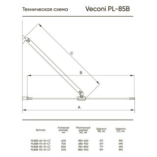 Шторка на ванну Veconi Palau PL-85GR, 900x1500, брашированный графит, стекло прозрачное Шторка на ванну Veconi Palau PL-85GR, 900x1500, брашированный графит, стекло прозрачное