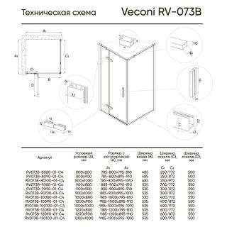 Душевой уголок Veconi Rovigo RV-073B, 1200х1000х1950, черный, прозрачное стекло Душевой уголок Veconi Rovigo RV-073B, 1200х1000х1950, черный, прозрачное стекло