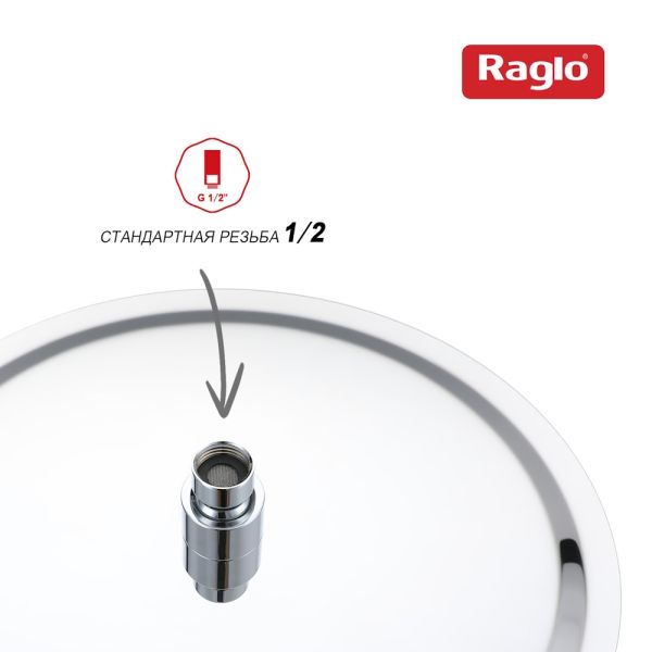 Верхний душ Raglo R451.56 хром Верхний душ Raglo R451.56 хром
