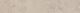 Плинтус Kerama Marazzi DD205420R\3BT Про Лаймстоун бежевый темный натуральный обрезной 60x9.5x0,9