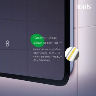 Зеркало с подсветкой IDDIS Клауд Икс (Cloud X) CLX8000i98 80 см