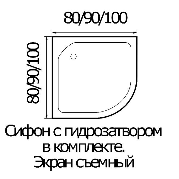 Душевой поддон RIVER  90*90*15  полукруг LIGHT