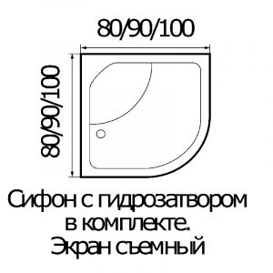 Душевой поддон RIVER 100*100*46  полукруг