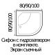 Душевой поддон RIVER  90*90*46 полукруг Душевой поддон RIVER  90*90*46 полукруг