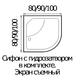 Душевой поддон  RIVER  80*80*43 полукруг