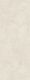 Керамогранит Kerama Marazzi SG070100R Surface Laboratory/Сити бежевый обрезной 119,5x320x1,1