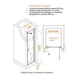 Душевая дверь RGW Dolphin TN-03 54930309-11 90 см профиль хром стекло прозрачное