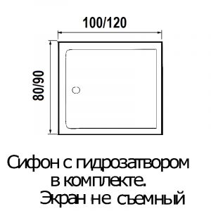 Душевой поддон RIVER 120/90/15 прямоугольник TANA
