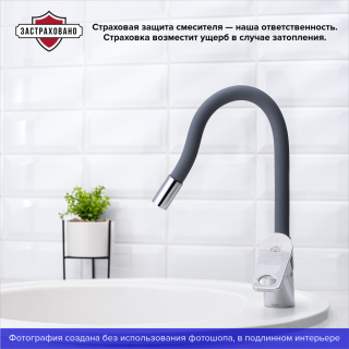Смеситель для кухни РМС SL137GY-016F хром Смеситель для кухни РМС SL137GY-016F хром