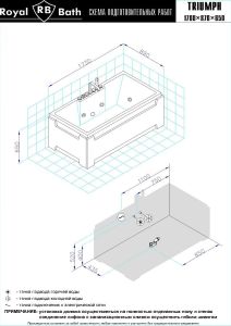 Гидромассажная ванна Royal Bath Triumph De Luxe 172x87см белый RB665101DL