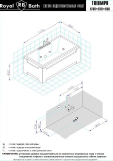 Гидромассажная ванна Royal Bath Triumph De Luxe 172x87см белый RB665101DL