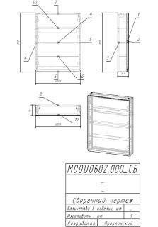 Зеркальный шкаф Cersanit MODUO 60 SB-LS-MOD60/Wh