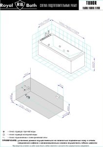 Гидромассажная ванна Royal Bath Tudor Standart 170x75см белый RB407701ST