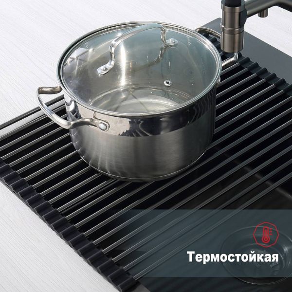 Ролл-мат Raglo R730.44.09 графит Ролл-мат Raglo R730.44.09 графит