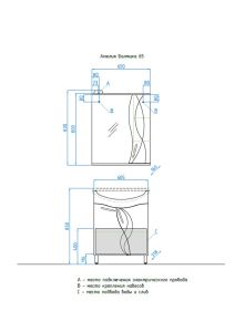 Тумба под раковину Style Line Амелия ЛС-00000009