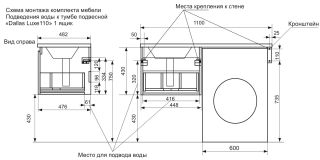 Подвесная тумба под раковину Эстет Dallas Luxe ФР-00002015 Л/П 110см один ящик белый