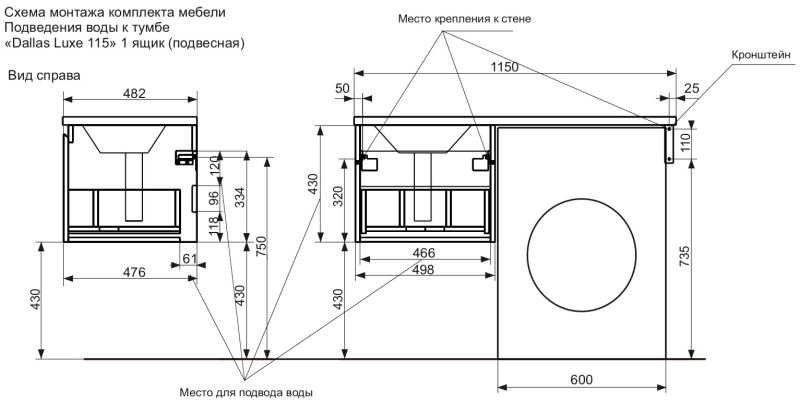 Подвесная тумба под раковину Эстет Dallas Luxe ФР-00002294 Л/П 115см длинный ящик белый Подвесная тумба под раковину Эстет Dallas Luxe ФР-00002294 Л/П 115см длинный ящик белый