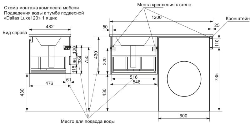 Подвесная тумба под раковину Эстет Dallas Luxe ФР-00001924 Л/П 120см один ящик белый Подвесная тумба под раковину Эстет Dallas Luxe ФР-00001924 Л/П 120см один ящик белый