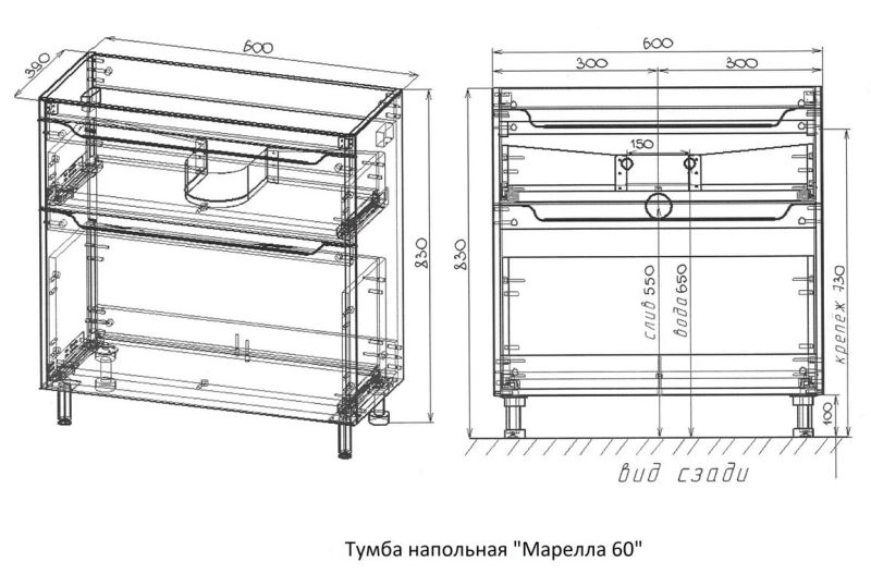 Тумба под раковину Style Line Марелла 60 Люкс Plus СС-00002395 белый матовый