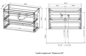 Тумба под раковину Style Line Марелла 60 Люкс Plus СС-00002404 белый матовый